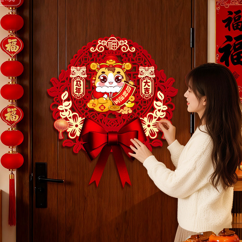 2026马年新款彩印植绒福字门贴