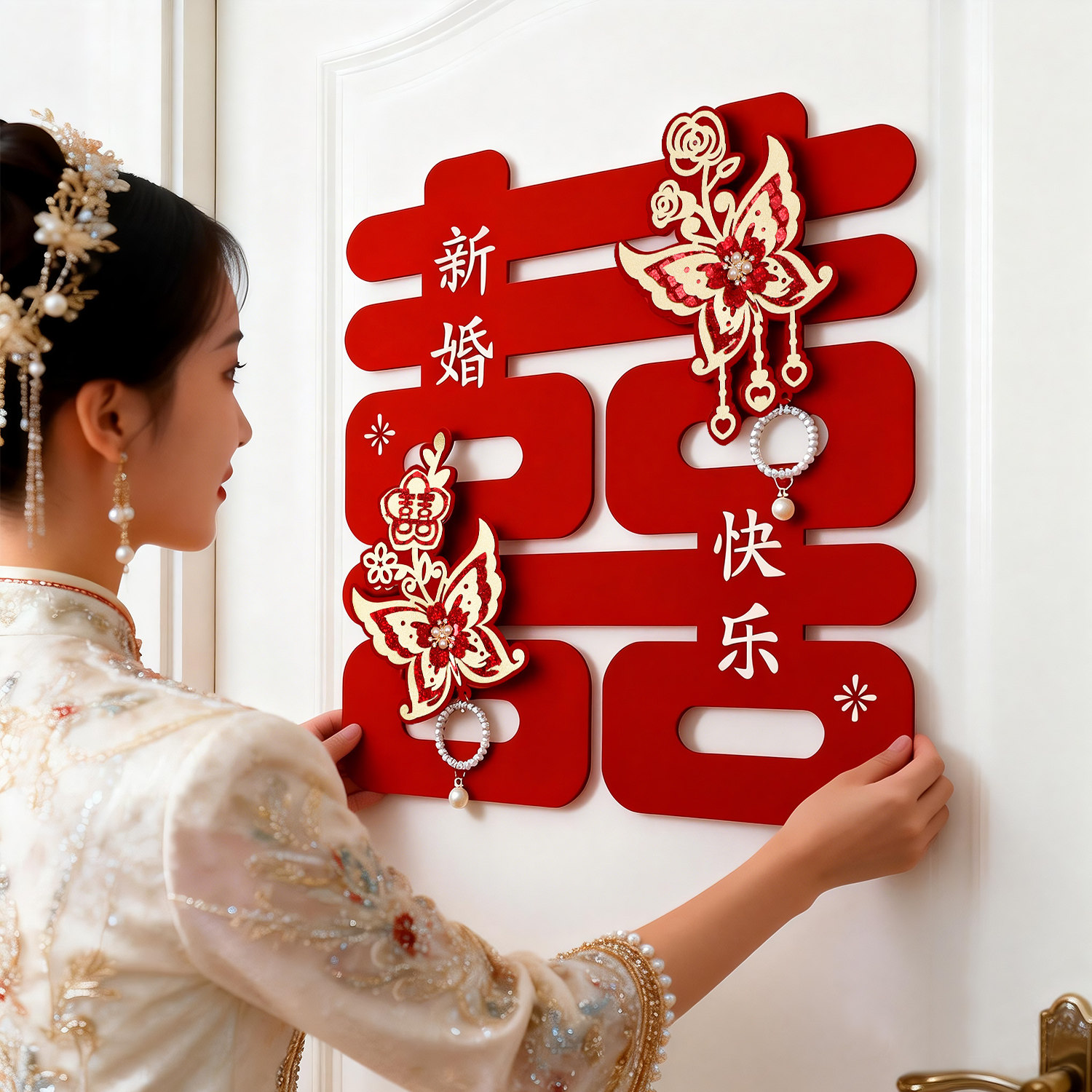 结婚立体金卡植绒红色喜字门贴图片