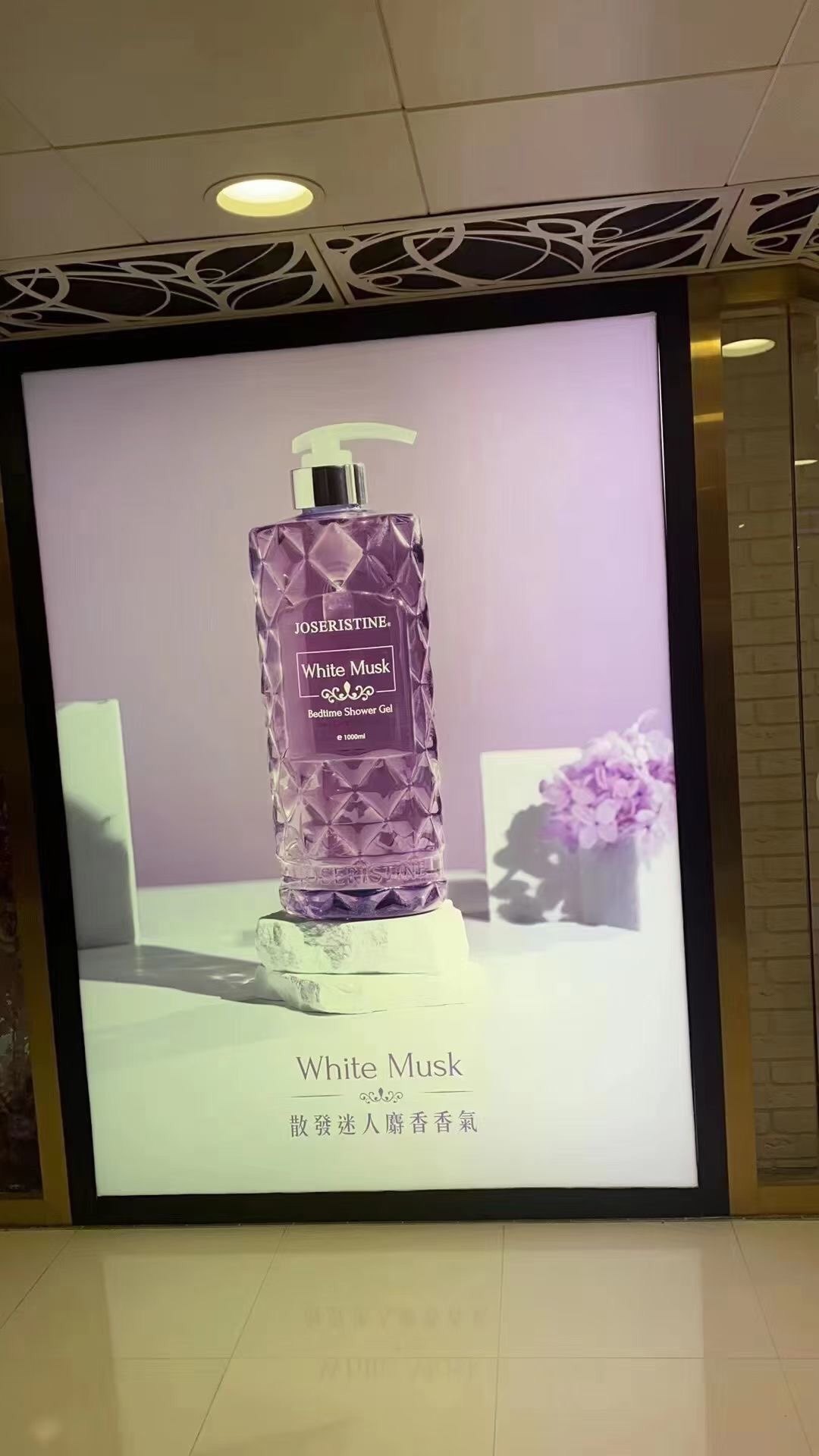 white wusk 白麝香沐浴露1000ml大瓶香体好闻木质香