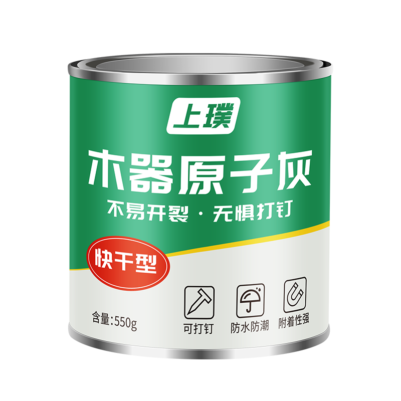 原子灰木器修补实木家具腻子膏