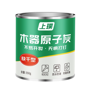 原子灰木器修补木质实木家具腻子膏木头木门门框锁槽破损补洞修复