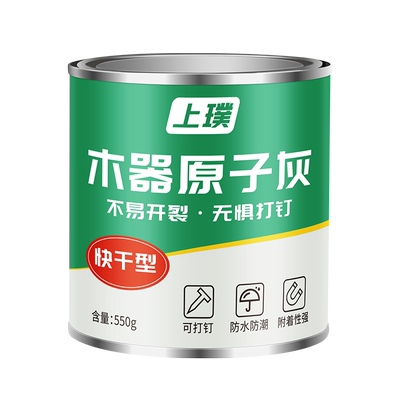 原子灰木器修补实木家具腻子膏