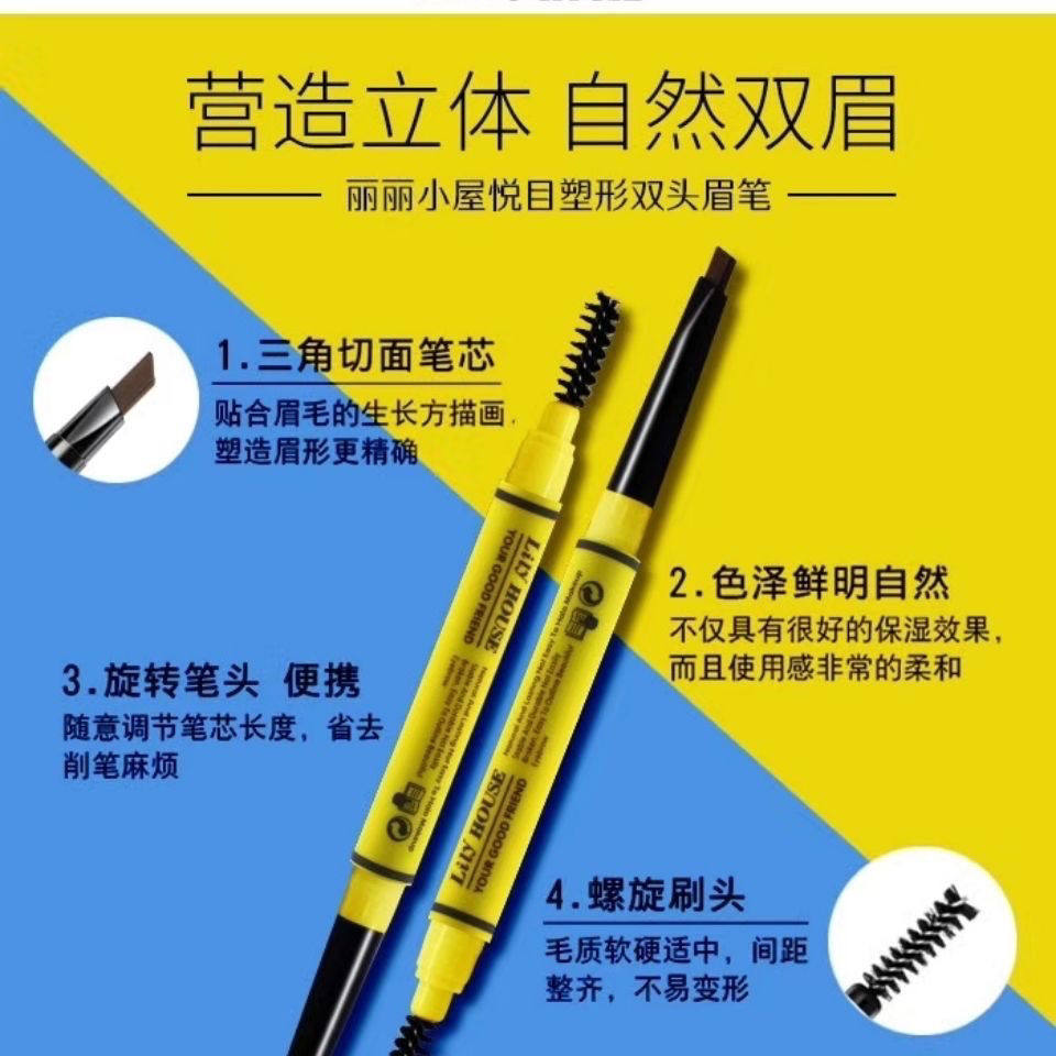 2支装深灰色眉笔持久防水防汗不脱色不晕染自然野生眉初学者眉粉