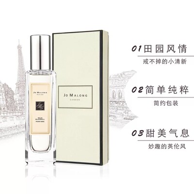 2支香泽秀风铃草香水30g持久留香36小时香精淡水男女士孕妇可用