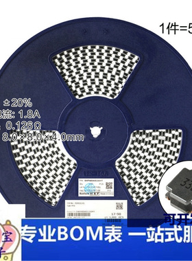 8040贴片 33uH ±20% SWPA8040S330MT 线绕SMD功率电感（5只）