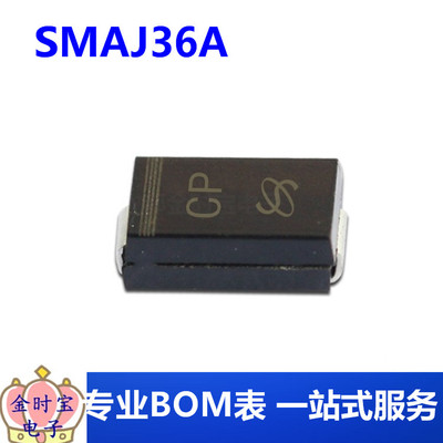 SMAJ36A 丝印CP 400W DO-214AC 单向TVS瞬变抑制二极管电子元器件