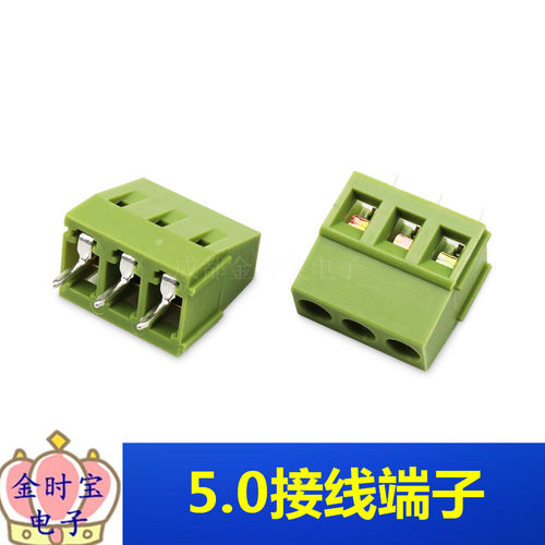 KF128螺钉式5.0接线端子PCB5.08连接器3P 3.81接插件2P 3.5MM7.62
