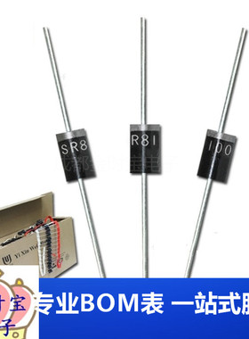 SR8100 DO-27 直插SB8100 DO-201AD 肖特基二极管8A100V
