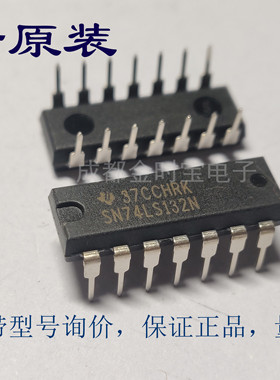 全新原装 SN74LS132N 74LS132N 74132N DIP直插 四路2输入正与非