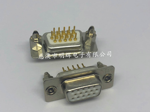 车针三排HDP15插座 DB15母头直插180度焊板 VGA串口带鱼叉铜柱