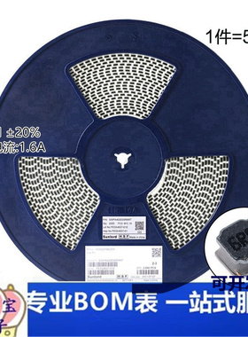 4030贴片 6.8uH ±20% SWPA4030S6R8MT 线绕SMD功率电感（5只）