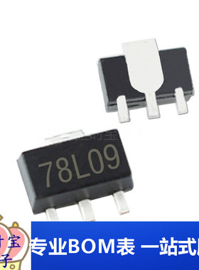 WS78L09 78L09 SOT-89  贴片三极管 线性三端稳压管