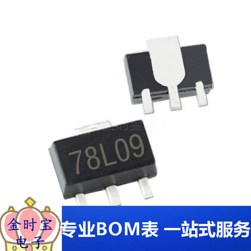 WS78L09 78L09 SOT-89  贴片三极管 线性三端稳压管