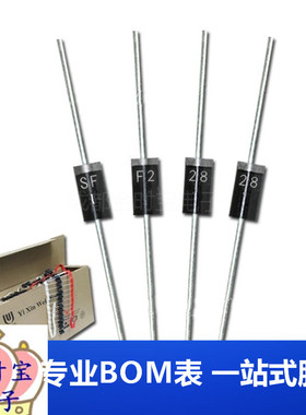 F28 DO-15 直插SF28G DO-204AC 2A 600V 特快恢复二极管