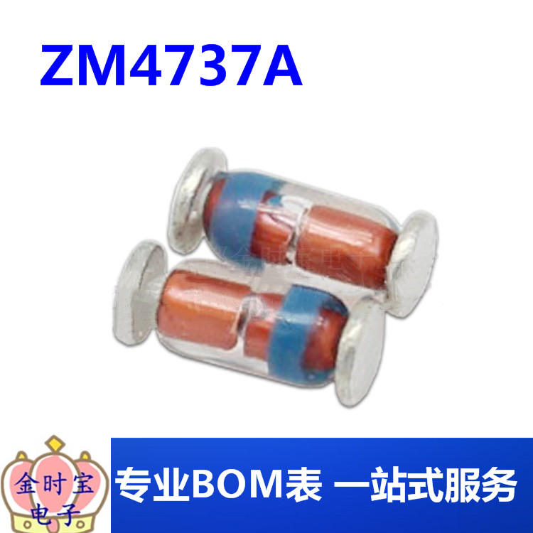 ZM4737A 1W 7.5V ZM4737 7V5 LL-41贴片圆柱稳压玻璃管电子元器件