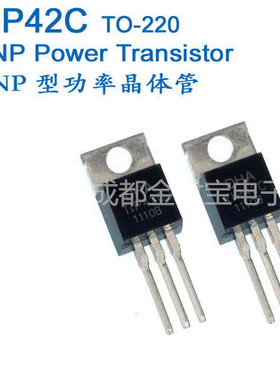 全新原装  TIP42F TIP42 TO-220 功率晶体管