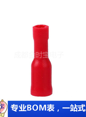 冷压端子 MRD/FRD 1-156 2-156 接线公母电线对接头红蓝色 (20只)
