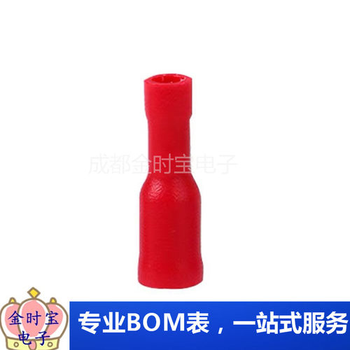 冷压端子 MRD/FRD 1-156 2-156 接线公母电线对接头红蓝色 (20只)