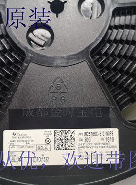 全新原装 LM2576SX5.0/NOPB  LM2576S3.3 12 ADJ/NOPB 封装TO263