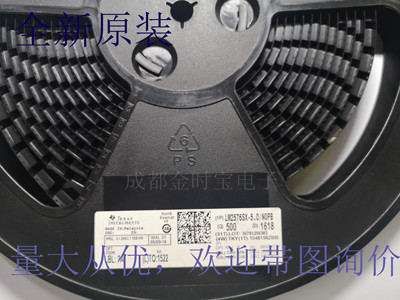 全新原装 LM2576SX5.0/NOPB  LM2576S3.3 12 ADJ/NOPB 封装TO263