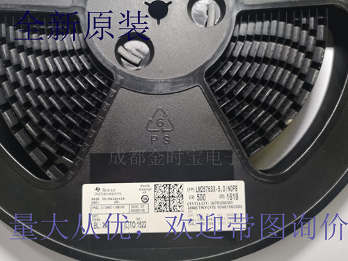 全新原装 LM2576SX5.0/NOPB  LM2576S3.3 12 ADJ/NOPB 封装TO263