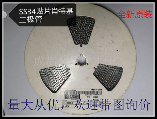 SS34贴片肖特基二极管 1N5822 A型 SMA 3A/40V 全新原装