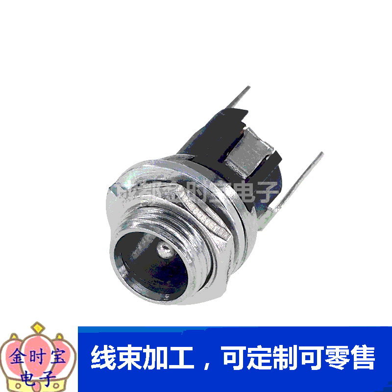 DC电源插座 DC022 DC021 DC022B DC025M DC099 5.5*2.0 2.1 5.5