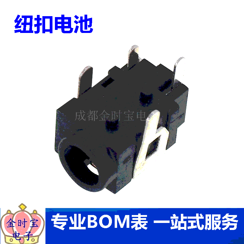 DC电源插座 002/003/023/031A/033 3.5*1.3 4.0*1.7 直流耐高温