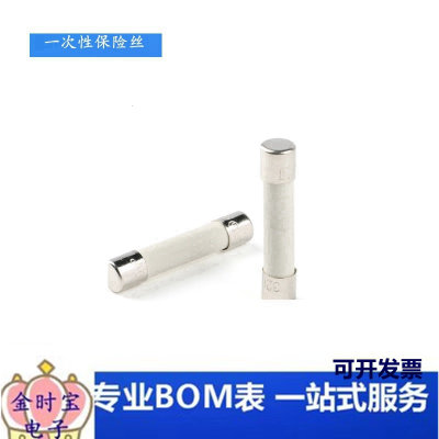 原装正品 0326005.MXP 5A 250V 慢断型陶瓷保险丝管 6.35*31.75mm