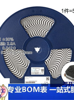 5020贴片 2.2uH ±30% SWPA5020S2R2NT 线绕SMD功率电感（5只）