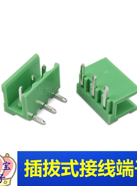 HT508R HT5.08插拔式接线端子 HT5.08mm 2/3/4/5/6/8P 弯针插座