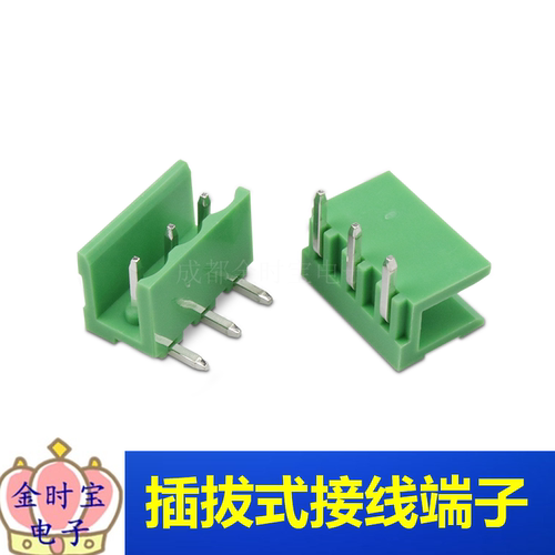 HT508R HT5.08插拔式接线端子 HT5.08mm 2/3/4/5/6/8P 弯针插座