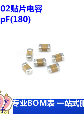 0402贴片电容 18pF(180) ±5% 50V COG GRM1555C1H180JA01D 100只