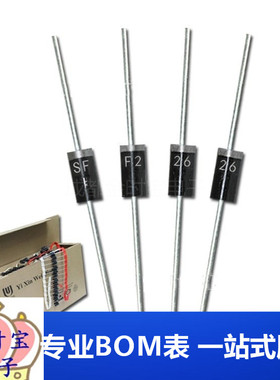 F26 DO-15 直插SF26G DO-204AC 2A 400V 特快恢复二极管