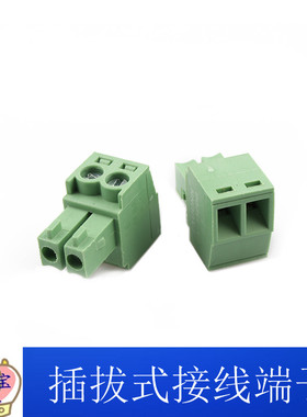 插头KF2EDGK-5.0 2P 3P 4P 5P 6P 8P 12P接插件 间距5.0MM 绿色