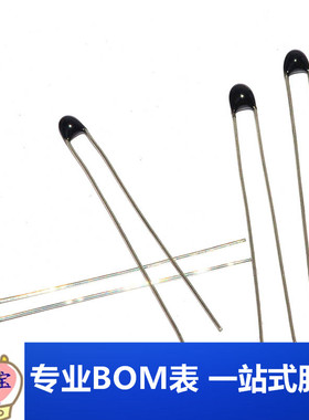 NTC热敏电阻MF52AT 5%精度 10K B值:3950 1%(50个)