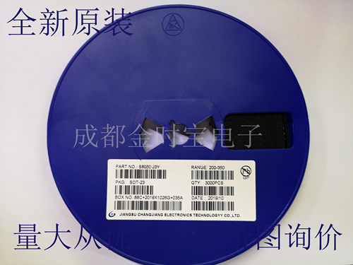 全新原装S8050 丝印J3Y 25V500mA 贴片NPN双极晶体管大功率三极管