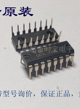 全新原装 SN74LS123N DIP直插 HD74LS123P 可重双稳态触发器