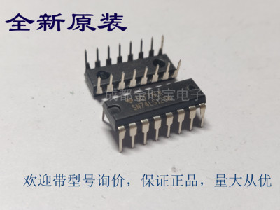 全新原装 SN74LS123N DIP直插 HD74LS123P 可重双稳态触发器