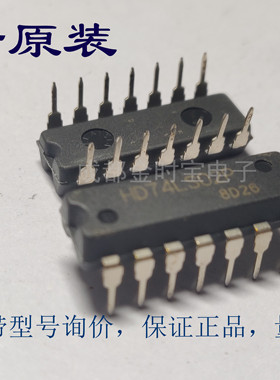 全新原装 74LS02 HD74LS02P 四路2 输入正或非门  DIP直插 IC芯片