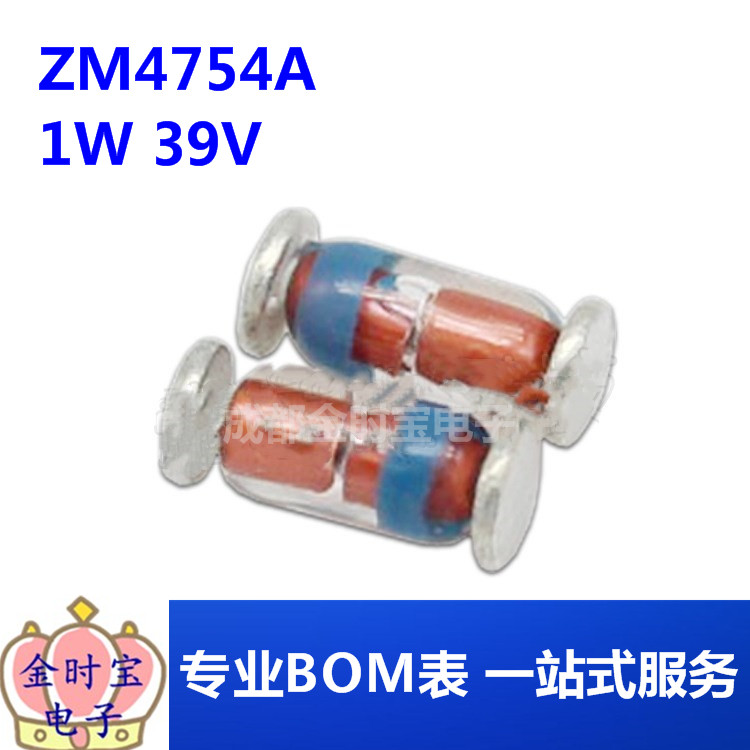 ZM4754A 1W 39V ZM4754A LL-41封装 贴片圆柱 稳压玻璃二极管