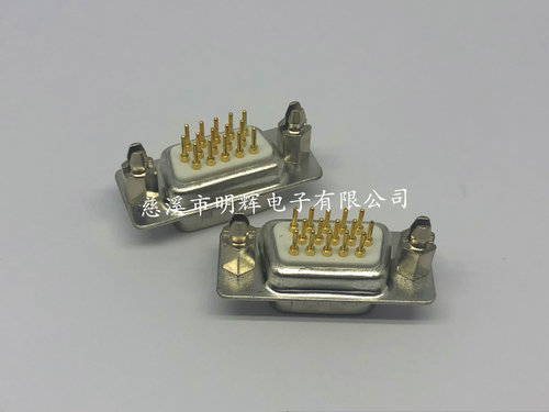 车针HDP15公头/母头 直插焊板 三排DB15P串口 VGA插座 镀金铆鱼叉