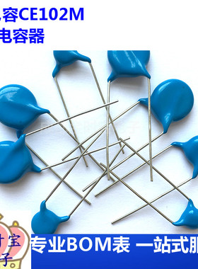Y2电容CE102M安规电容器250VAC 陶瓷电容器 瓷介电容器