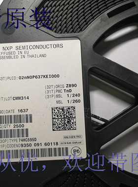 全新原装 74HC595 74HC595D 8位 寄存器 锁存器 贴片SOP16 IC芯片