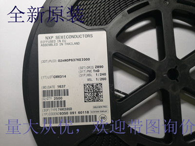 全新原装 74HC595 74HC595D 8位 寄存器 锁存器 贴片SOP16 IC芯片