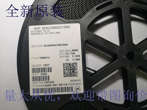 全新原装 74HC595 74HC595D 8位 寄存器 锁存器 贴片SOP16 IC芯片