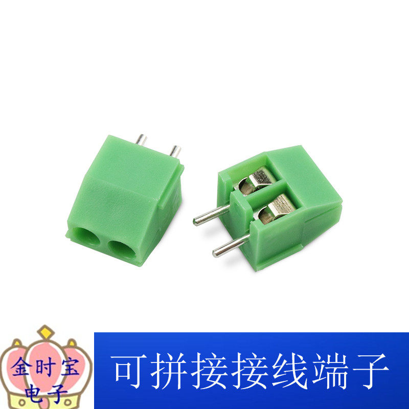KF350 接线端子 可拼接 2-3P 间距3.5MM 螺钉式