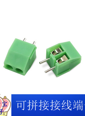KF350 接线端子 可拼接 2-3P 间距3.5MM 螺钉式