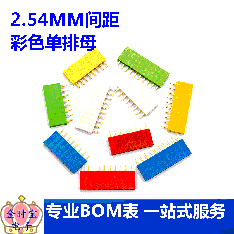 2.54MM间距彩色单排母红色黄色蓝色白色绿排座1*4/5/6/8/10P