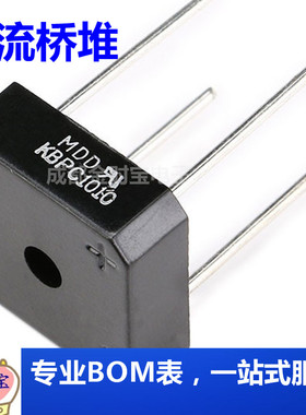 原装 方桥 KBPC1010 10A/1000V 整流桥堆 硅桥式整流器